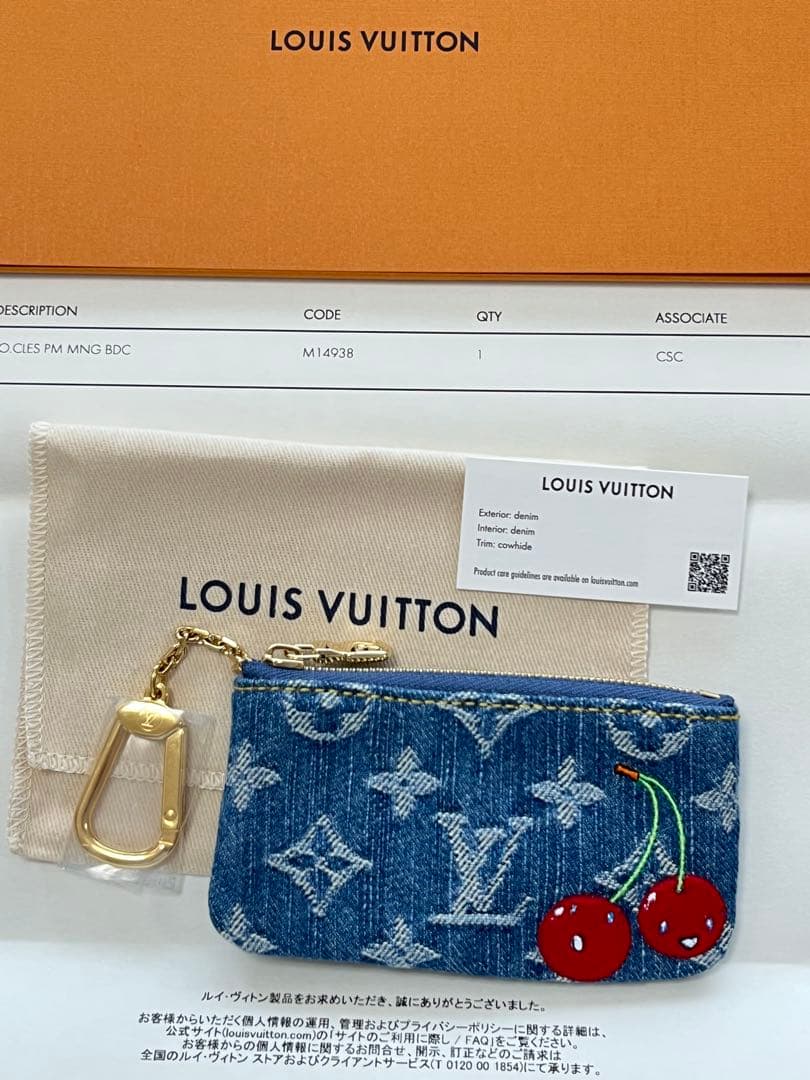 ルイヴィトン×村上隆 カードキーケース ポシェット・クレ チェリー