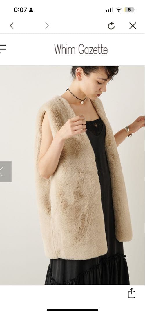 完売、whim gazetteファーベスト　ベージュ