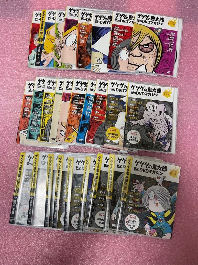 ゲゲゲの鬼太郎　DVDマガジン　27巻セット