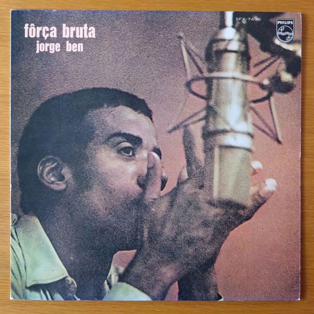 Jorge Ben Força Bruta LP