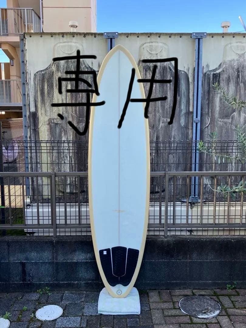 サーフィン・ボディボード FREE AND WAVE RACER 7'2