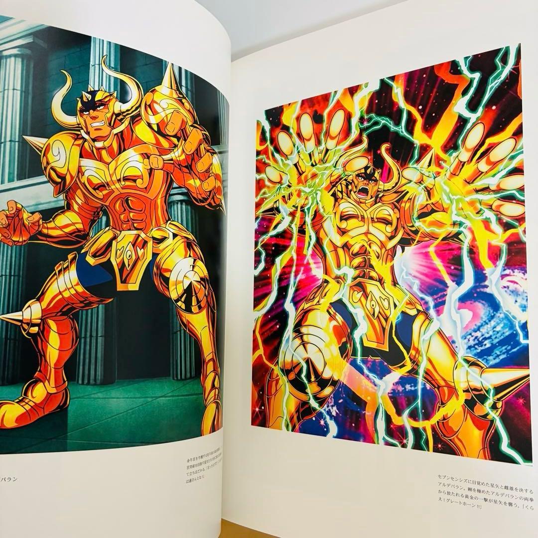 聖闘士星矢 PRECIOUS ARTWORKS fromギャラクシーカードバトル