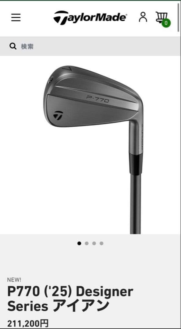 限定品　P770 ('25) Designer Series アイアン