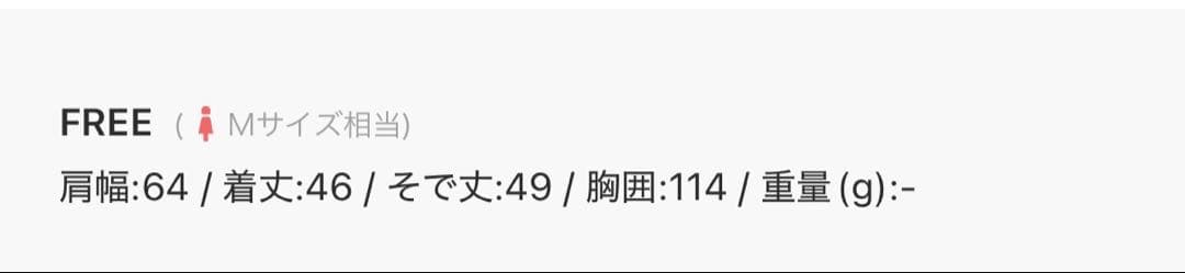 Chico ファーショートコート