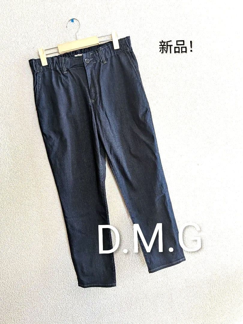 【新品/未使用】D.M.G. 新品 ダークブルーカジュアルパンツ　日本製