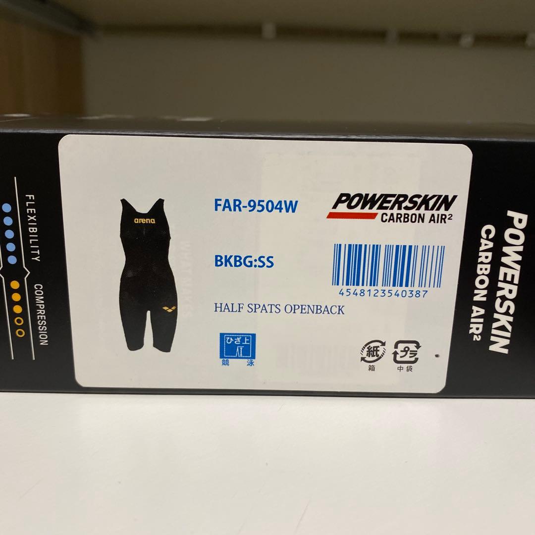 アリーナ高速水着カーボンエア2 SSサイズ ブラック