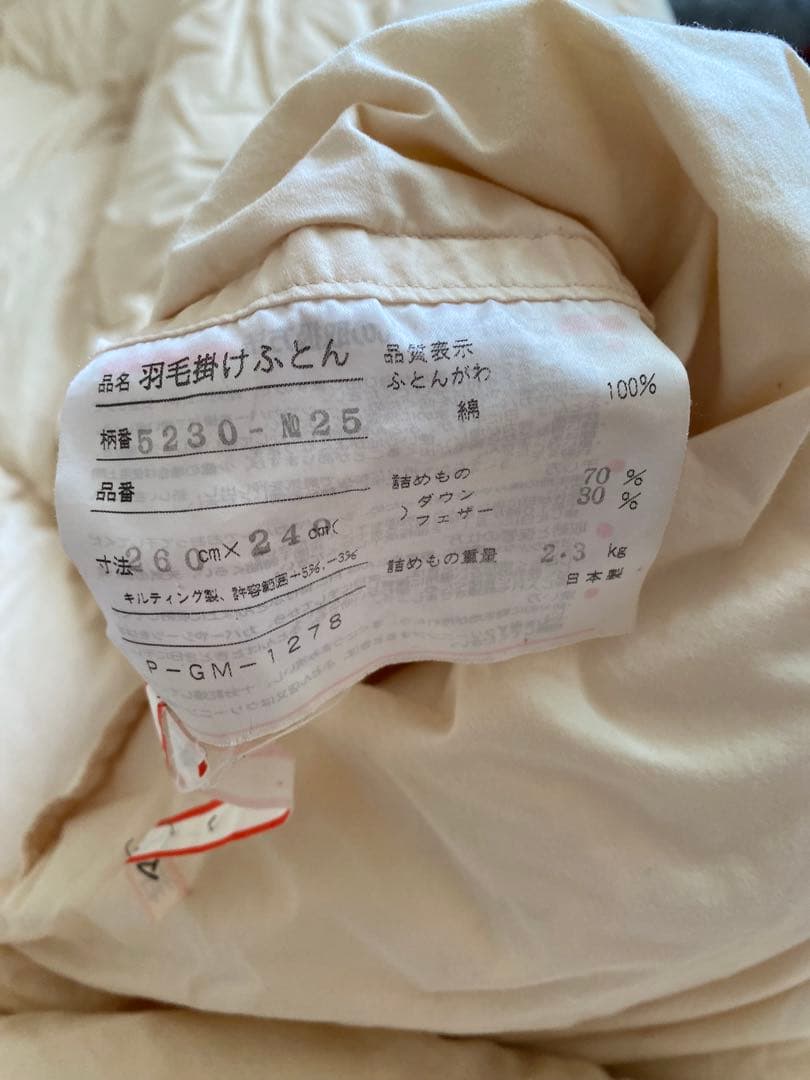 羽毛掛け布団 100%羽毛 キルティングデザイン