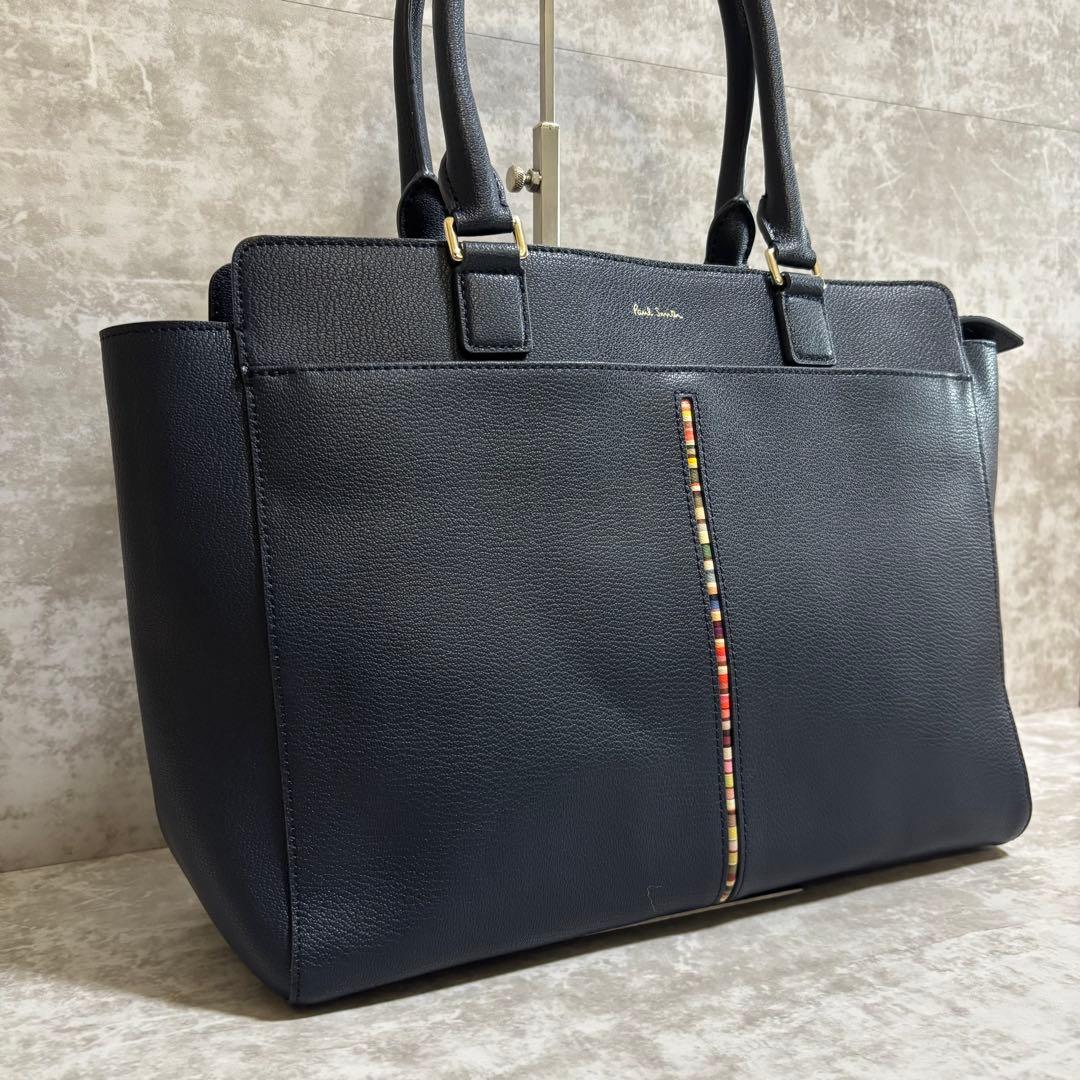 H189 極美品✨ポールスミス　トートバッグ　インセットクロスオーバーストライプ