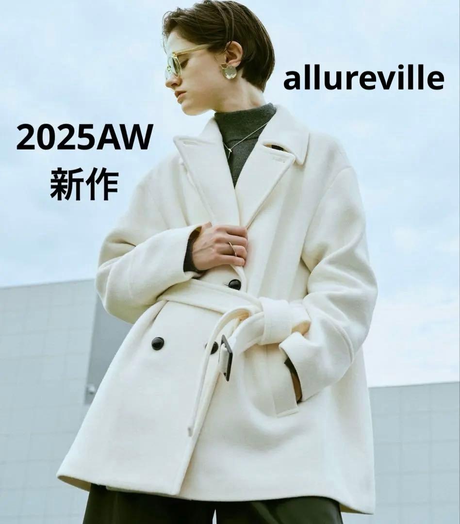 【2025AW】美品 allureville パイルメルトンデザインＰコート
