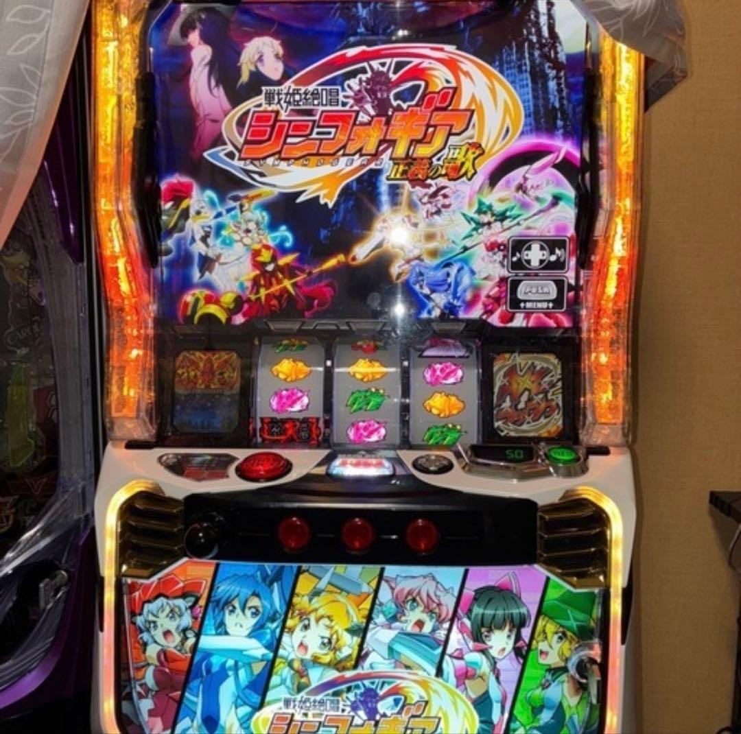 【引き取り限定】【訳あり】スマスロ シンフォギア正義の歌