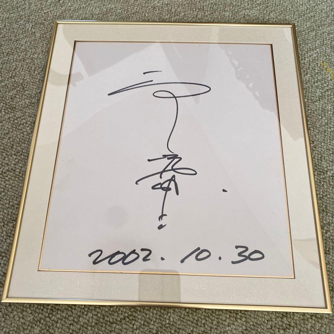 【値下げ中】【レア】ラグビー選手兼監督レジェンド平尾誠二氏フレーム入りサイン色紙