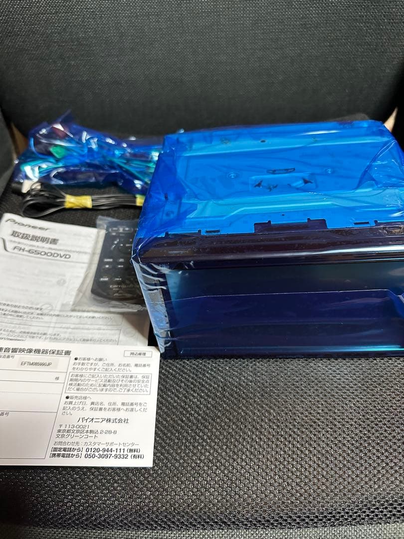 パイオニアカロッツェリア　ディスプレイオーディオFH−6500DVD 保証書あり