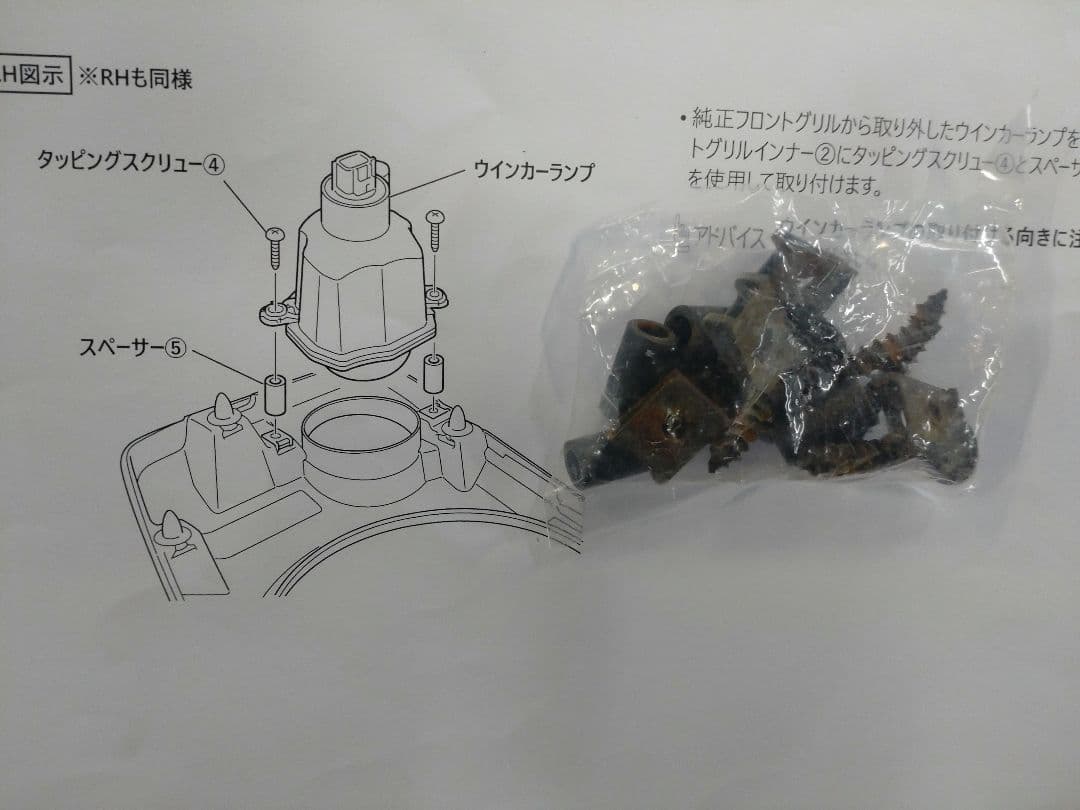 JB64W ジムニー　JAOS グリル