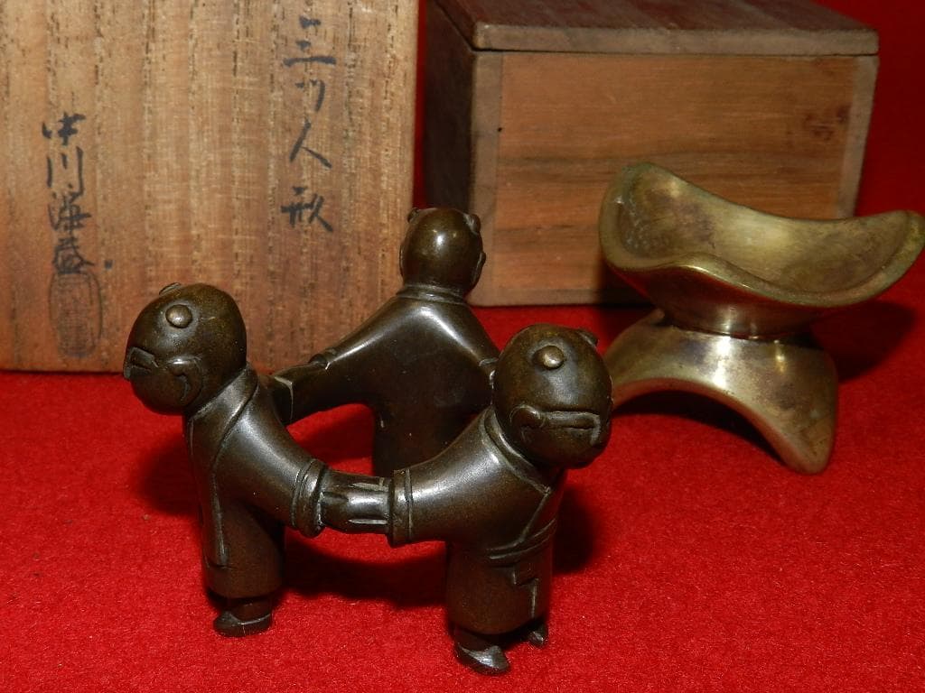 ME5 千家上職人 中川浄益 共箱 蓋置 ２点 金物師 お安くいたしました！￼