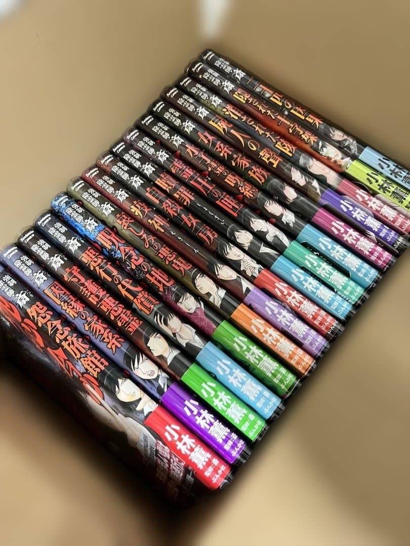 強制除霊師　斎　全巻 1回のみ読書 美品 即購入OK