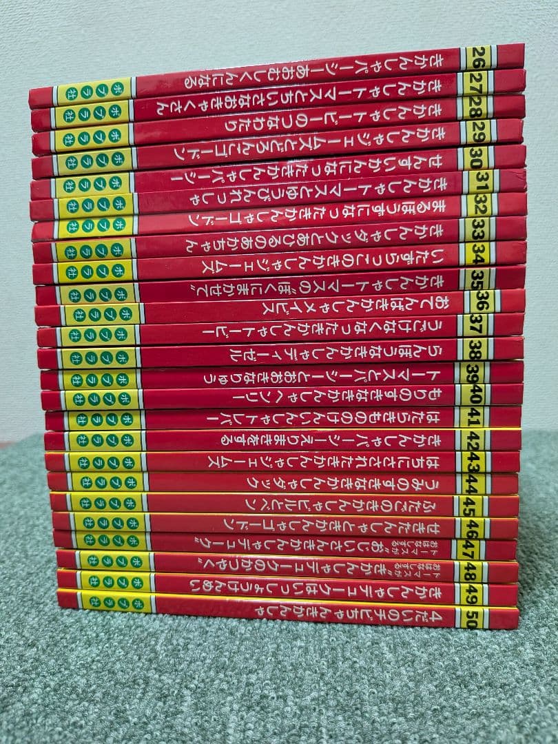 【早い者勝ち】きかんしゃトーマスのアニメ絵本 全50巻コンプリート【入手困難】