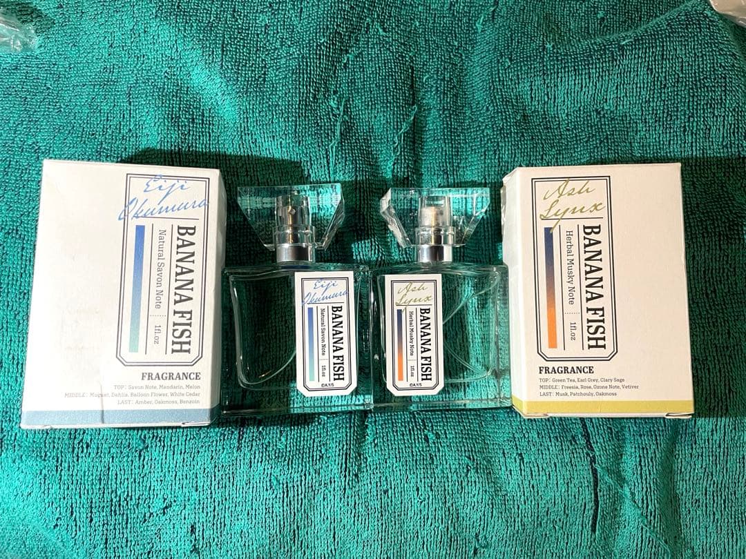 早い者勝ち　バナナフィッシュ BANANAFISH 香水　2個セット