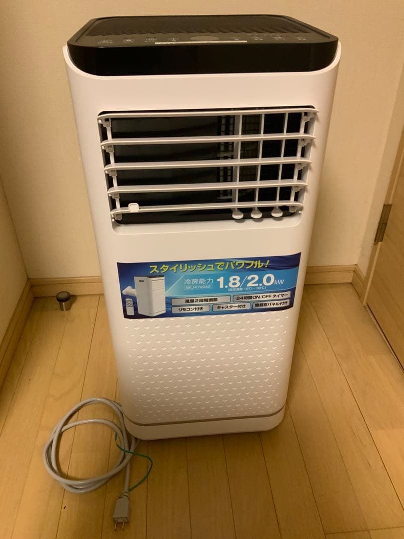 移動式エアコン(スポットクーラー)