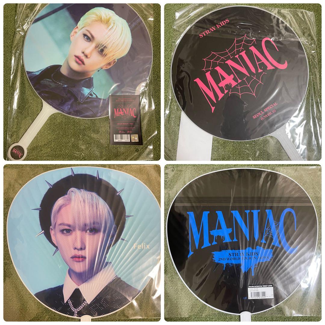 straykids スキズ フィリックス うちわ まとめ