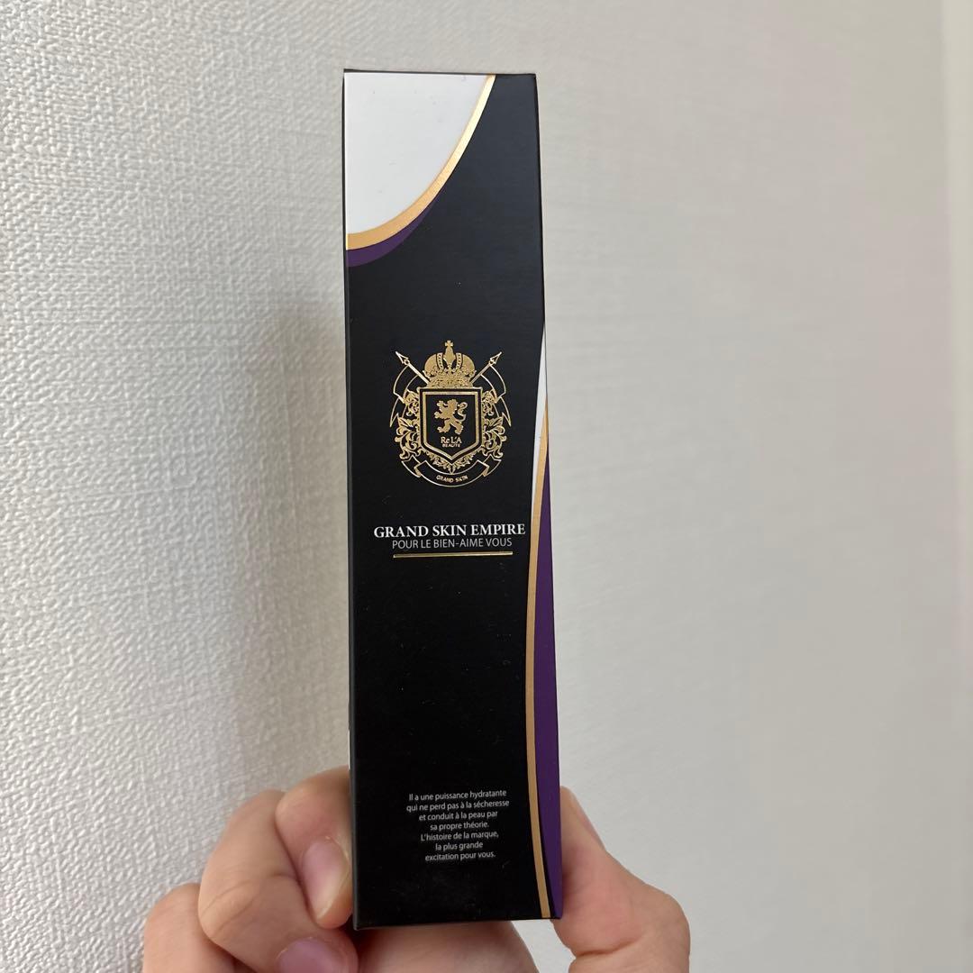 正規品　美容クリーム　リアボーテ　グラン　スキン　エンパイア