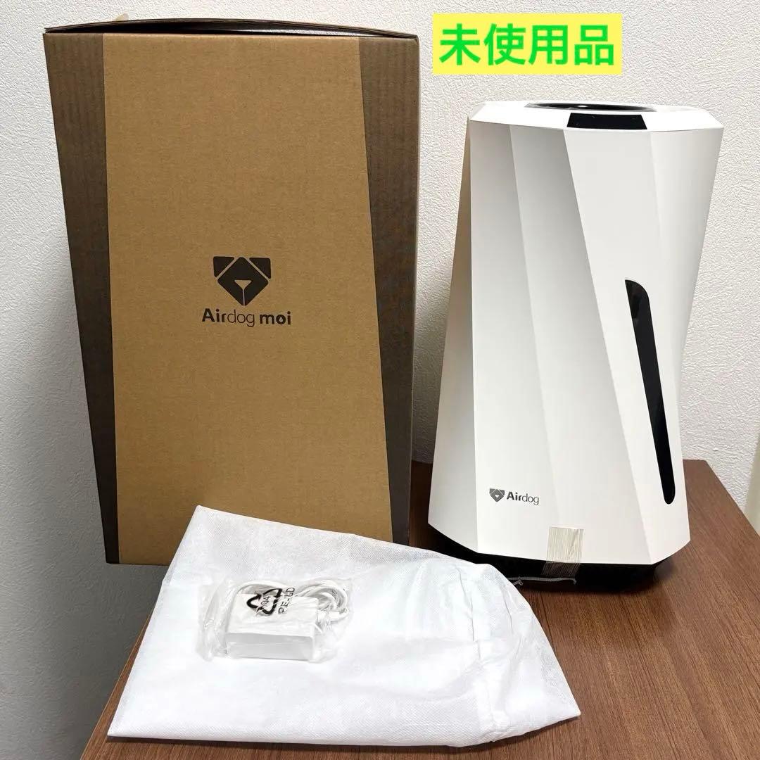 【未使用品】Airdog moi 加湿器 エアドッグモイ
