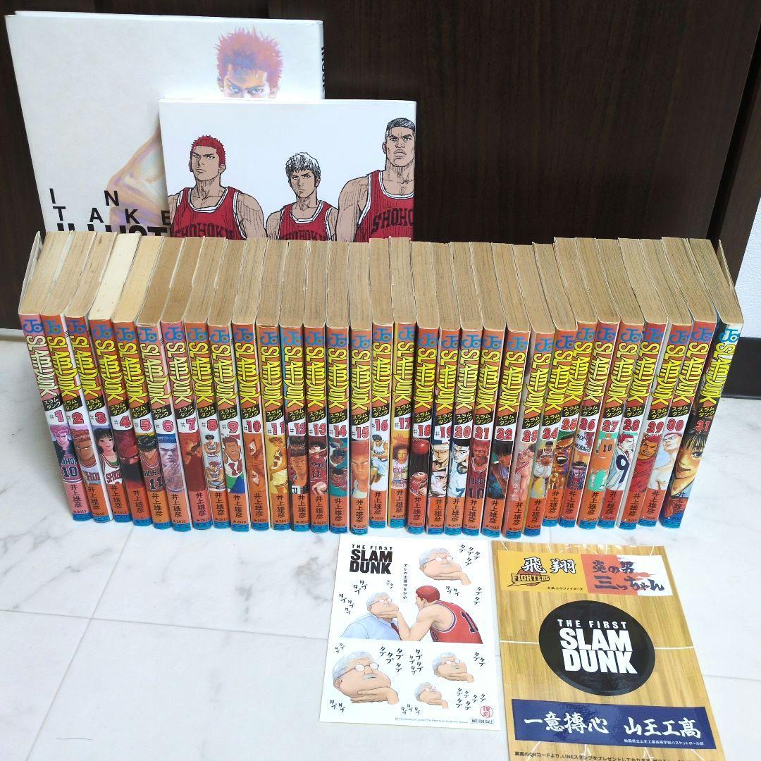 SLAM DUNK 全巻など 5点セット