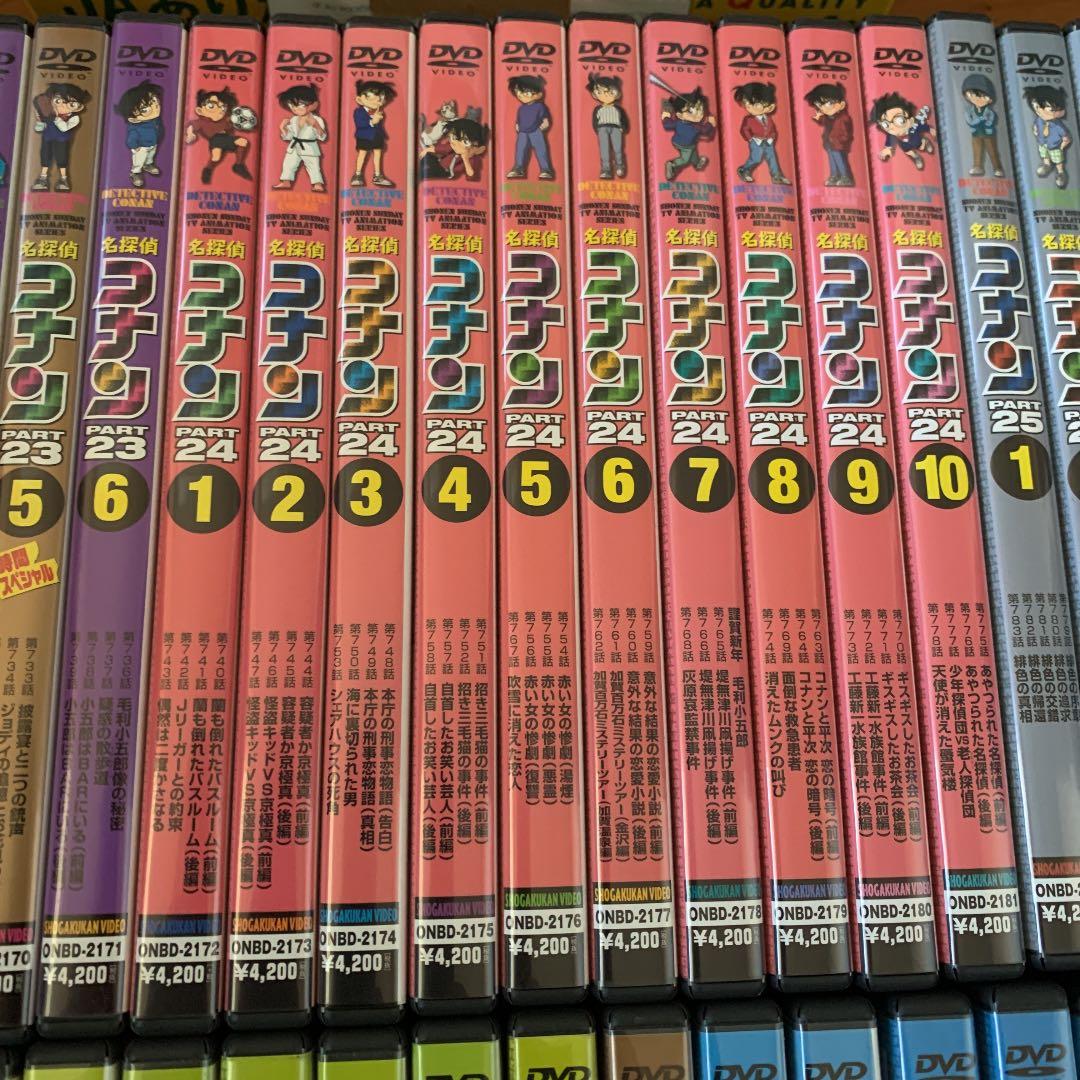 DVD 名探偵コナン PART19から25