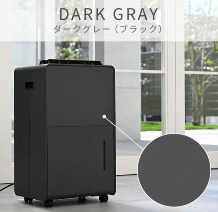 YAMAZEN 除湿機 EDC-H601 ダークグレー