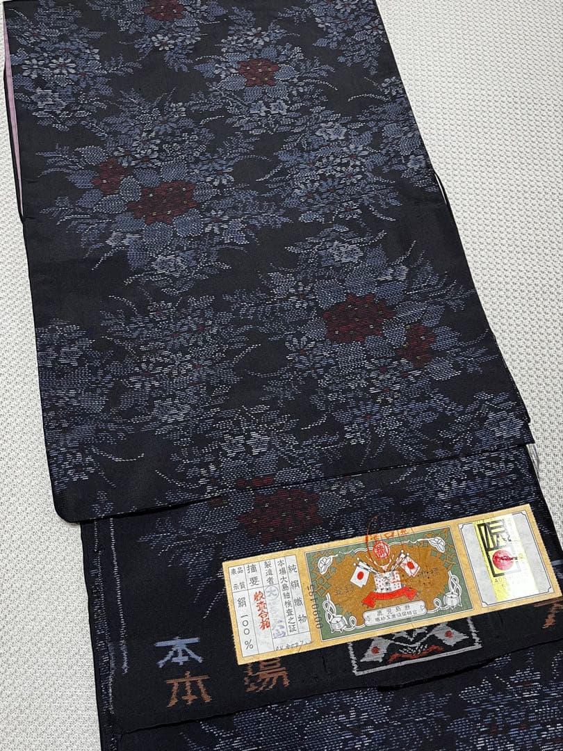 着物リメイク用 大島紬など 紬のセット まとめ売り B-1