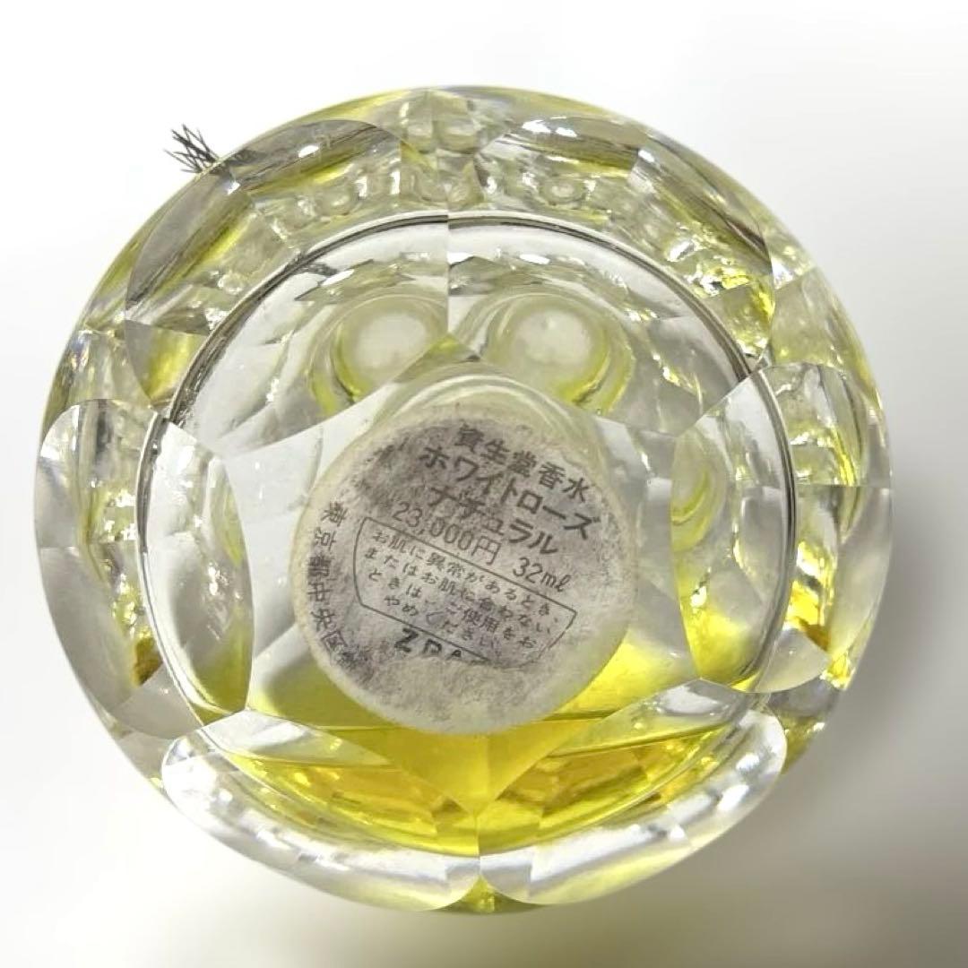 資生堂 ホワイトローズ White Rose Natural 香水32ml