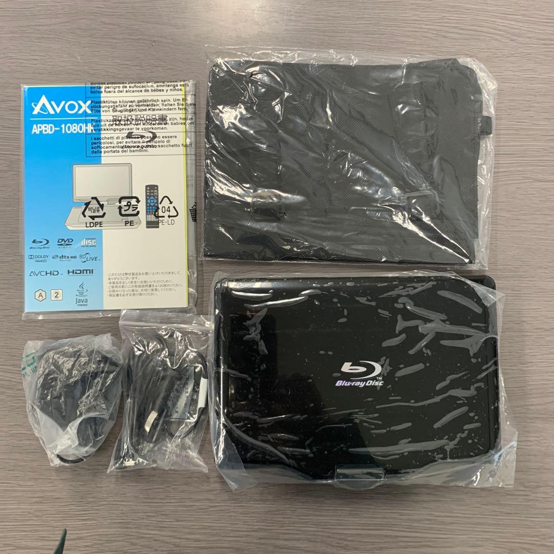 AVOX ポータブルブルーレイディスクプレーヤー APBD-1080H