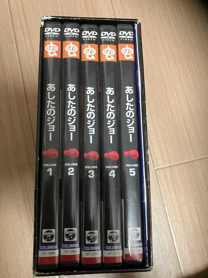 あしたのジョー DVD-BOX(1)〈初回限定生産・5枚組〉