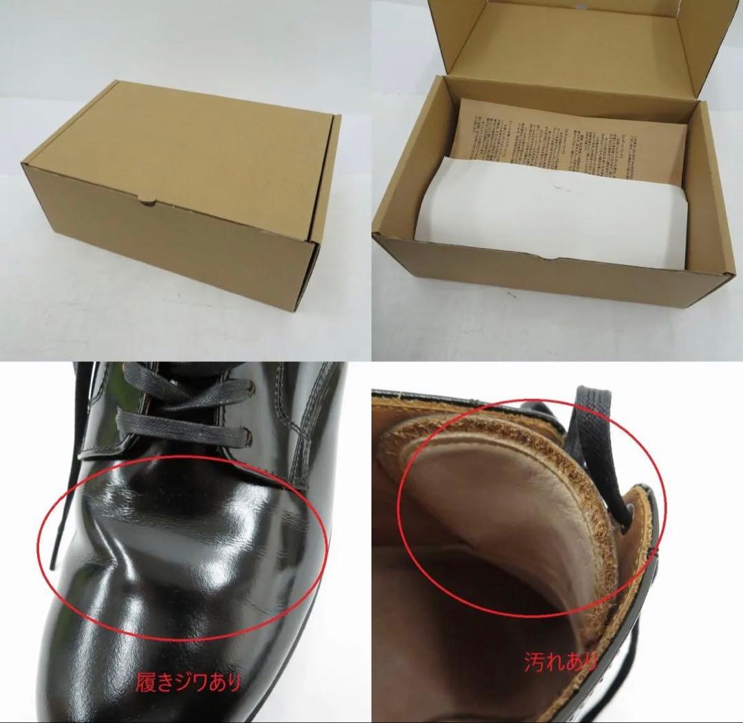 JELADO ジェラード サービスシューズ JB94902 ブラック