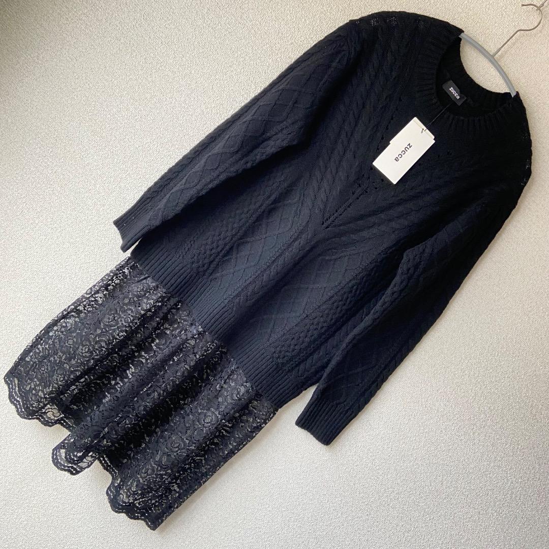 新品 zucca ズッカ ブラック ニットワンピース アランニット レース 黒