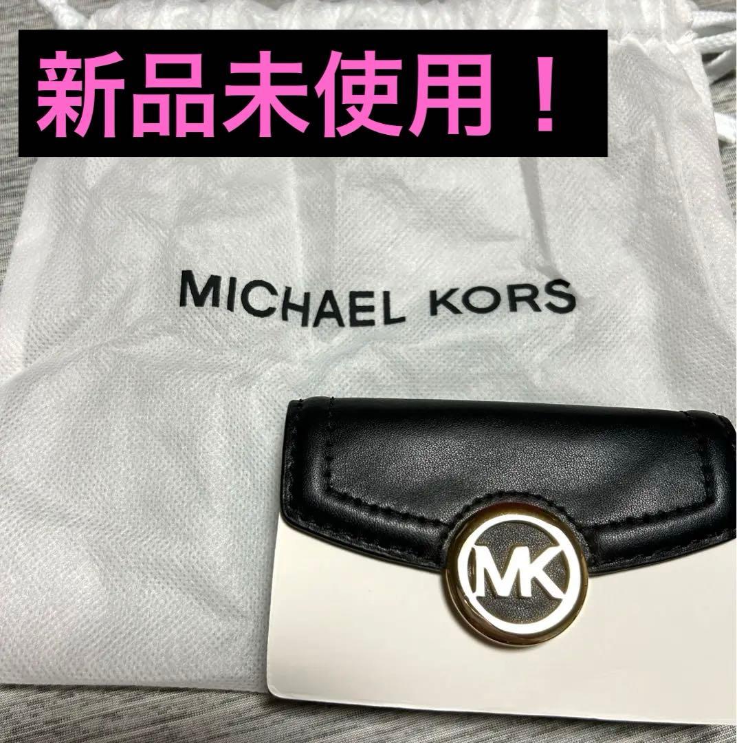 新品　未使用品♥️MICHAEL KORS 黒 レザー キーケース