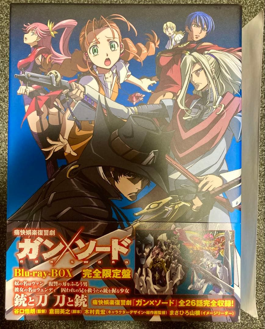 ガン×ソード Blu-ray BOX〈完全限定盤・4枚組〉