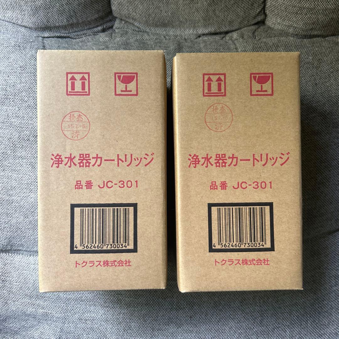 浄水器カートリッジ トクラス ヤマハ まとめ売り