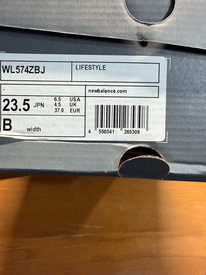 ニューバランス 574+ WL574Z 厚底 スニーカー オフホワイト×ホワイト