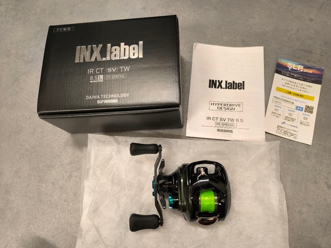【新品・未使用】IR CT SV TW 8.5L PE SPECIAL