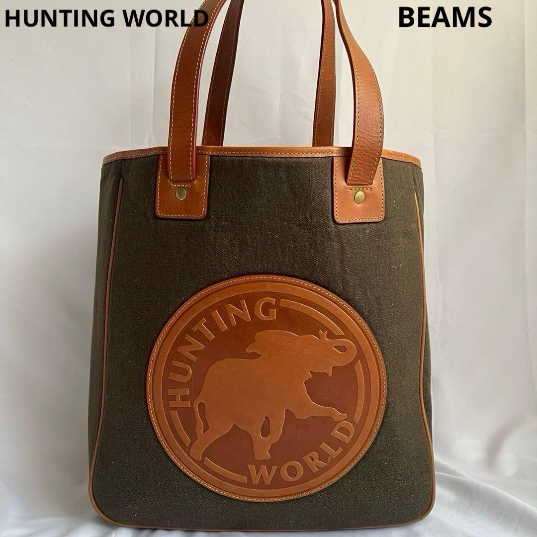 未使用級✨　HUNTING WORLD トートバッグ　BEAMS コラボ　別注