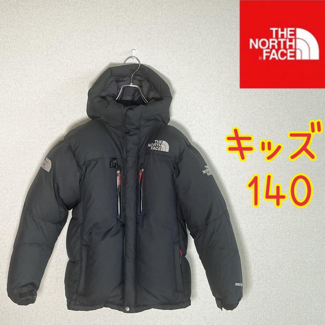 【キッズ】ノースフェイス　ダウンジャケット　windstopper キッズ140