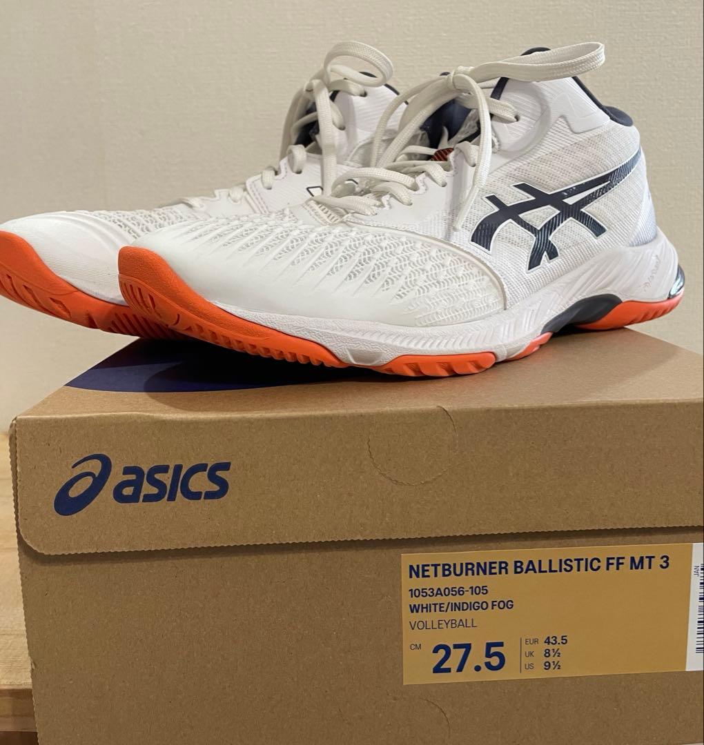 バレーボールシューズ NETBURNER BALLISTIC FF MT