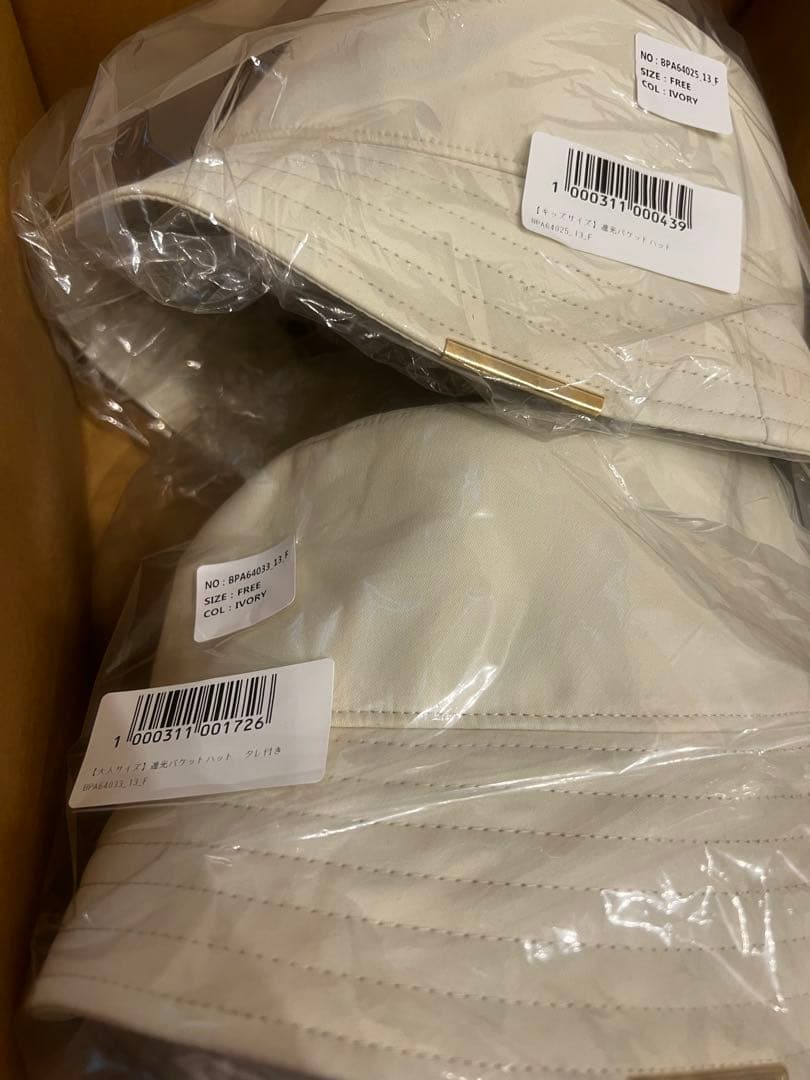 み【未使用新品】しぃちゃん バケハ ホワイト 親子セット(大人用＆子供用)