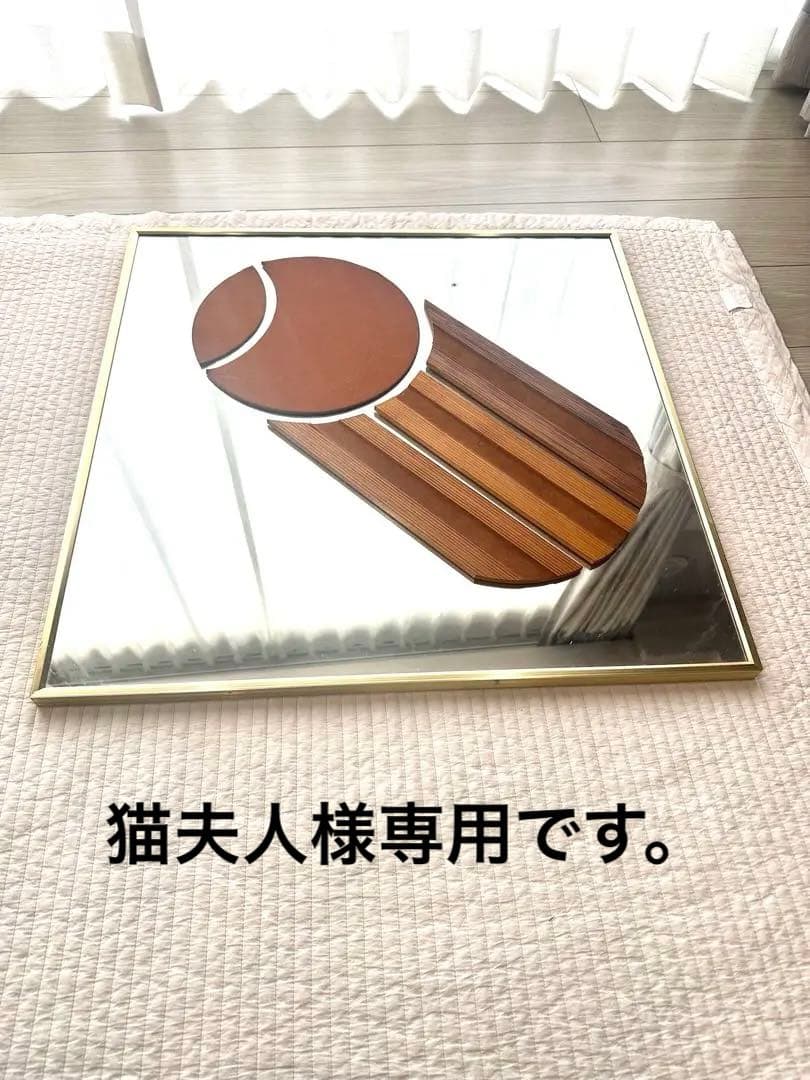 60sパブミラー　ミッドセンチュリー