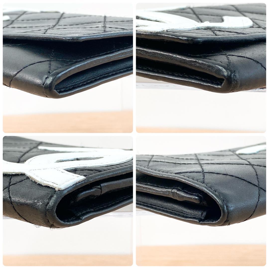 シャネル 長財布 財布 カンボンライン マトラッセ ココマーク ブラック 黒