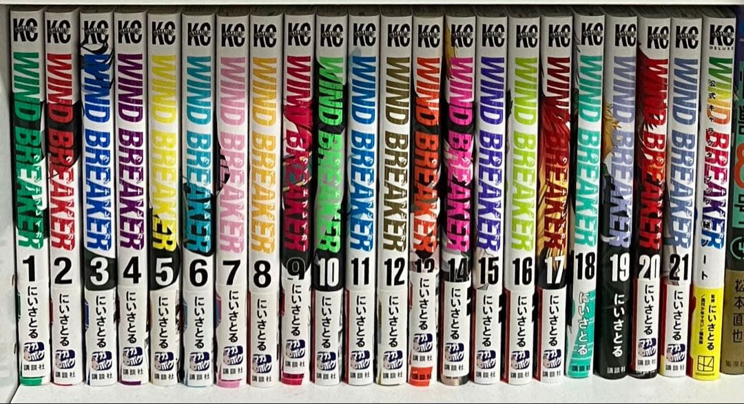 ウィンブレ 漫画 1~21巻 公式キャラクターブック ウィンドブレーカー
