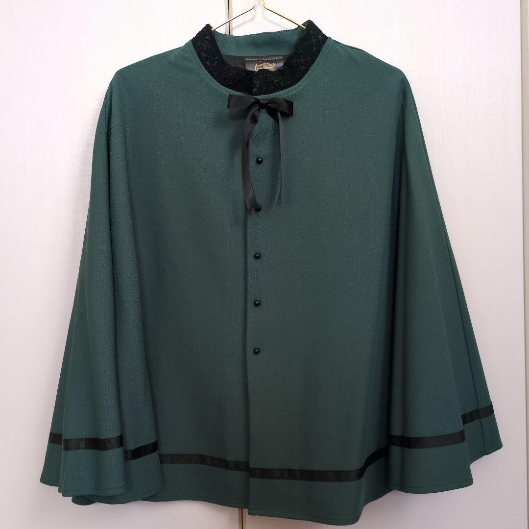 最終値下げ！ホーンテッドマンション　ケープ