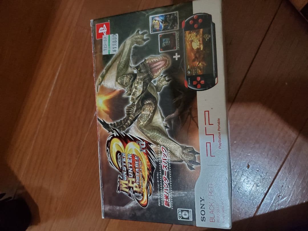 PSPモンスターハンターポーダブル！新米ハンターズパック