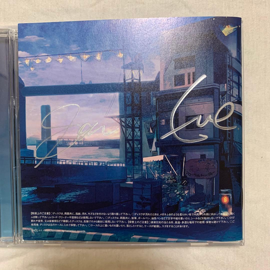 【いぶそう】蒼 CD Eve Sou 直筆サイン 特典付き