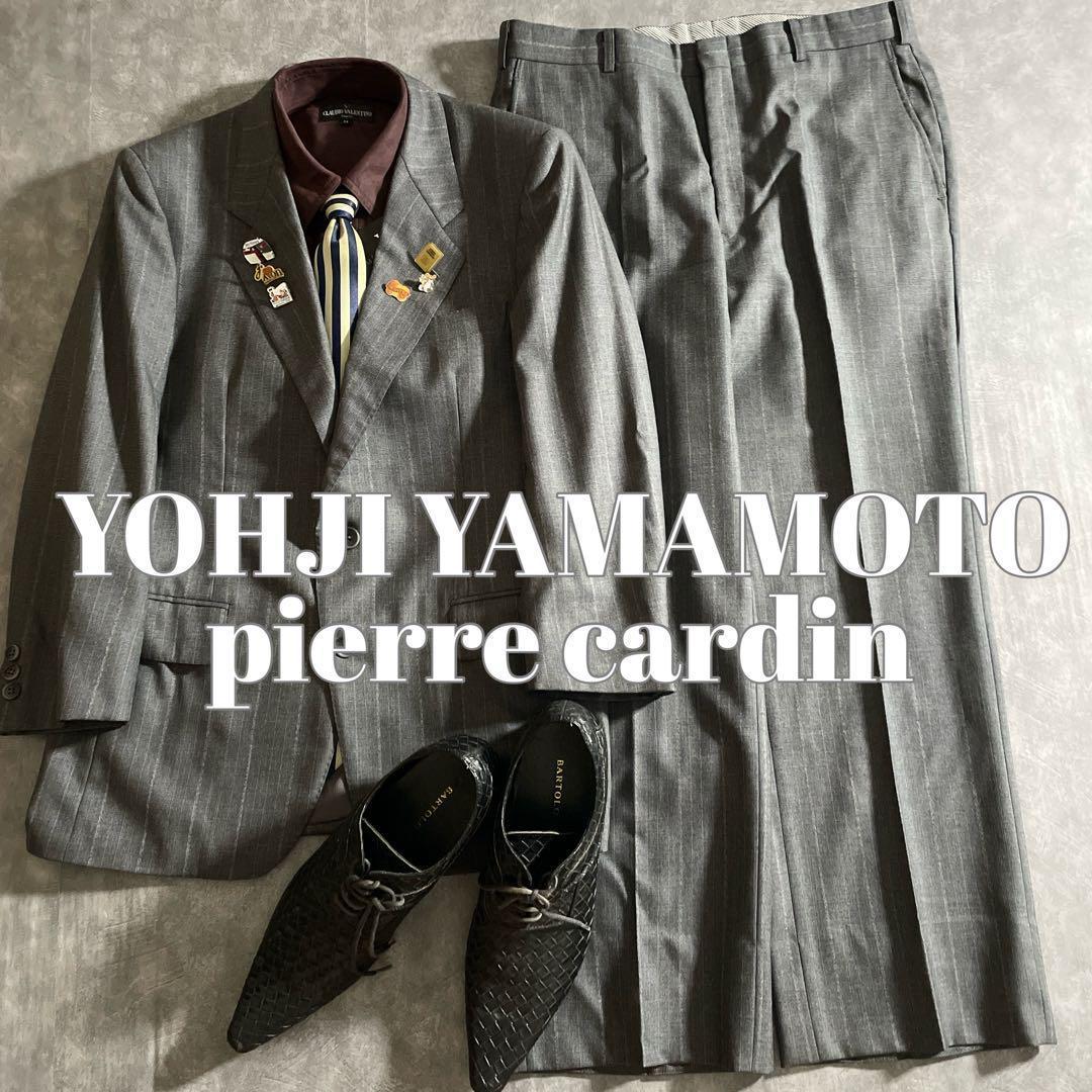 極上ウール Pierre Cardin スーツ × YOHJI YAMAMOTO